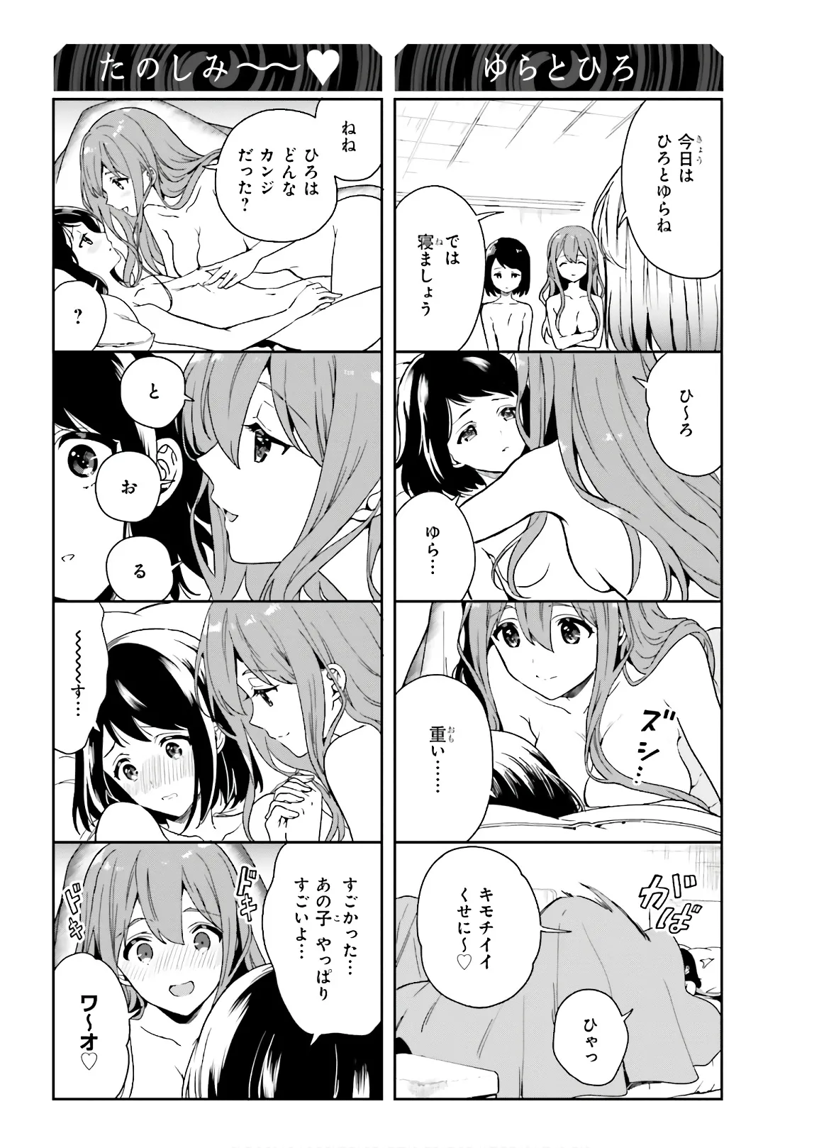 Manga Page 191
