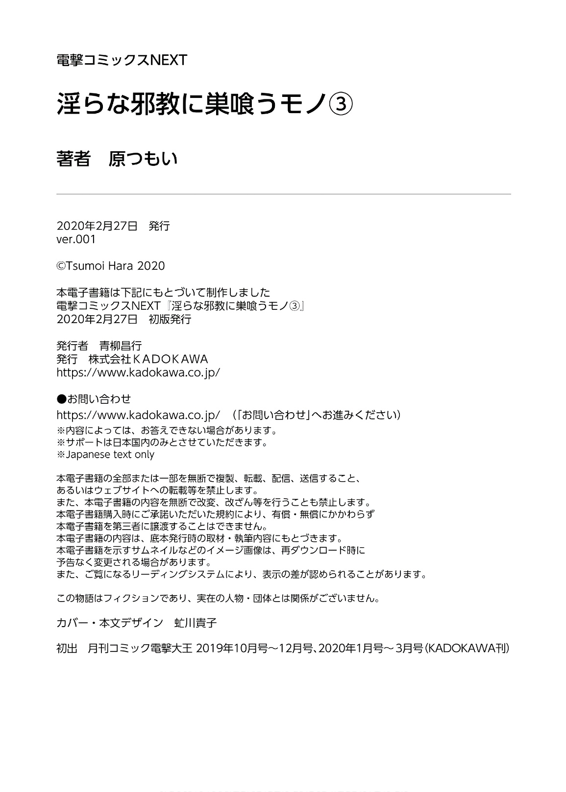 Manga Page 200