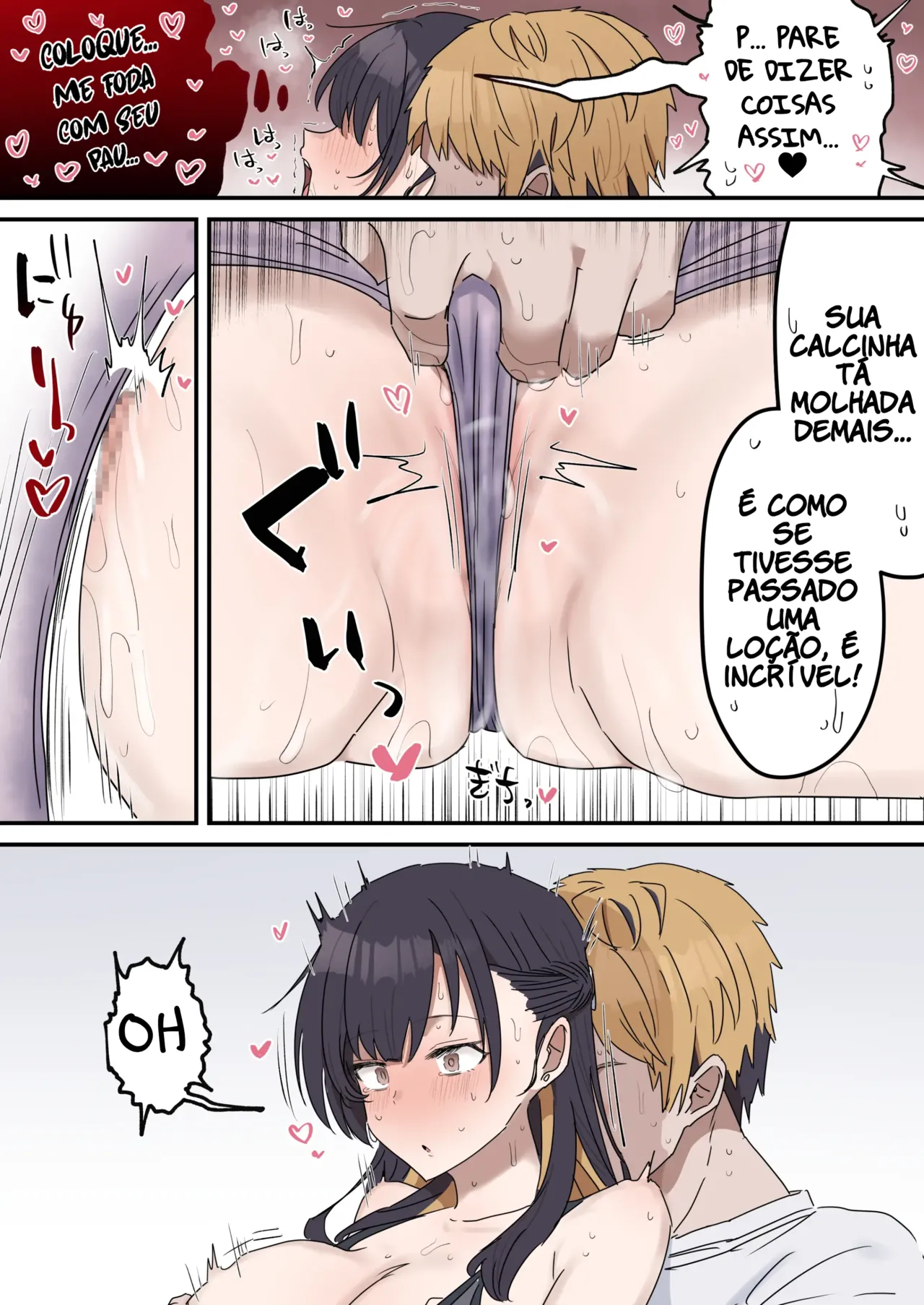 Manga Page 16