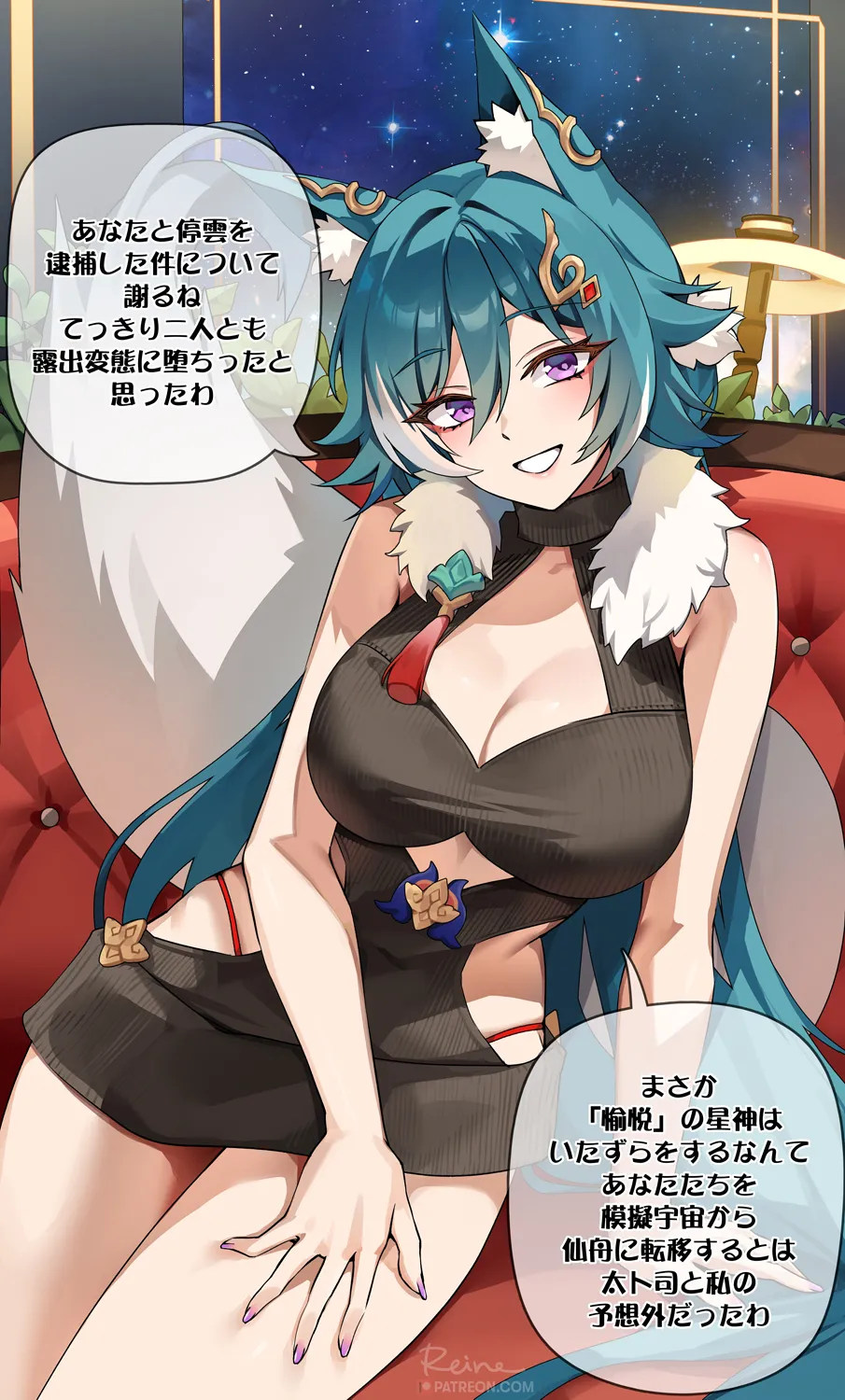 Manga Page 296