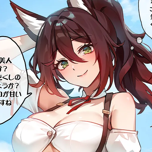 Manga Page 343