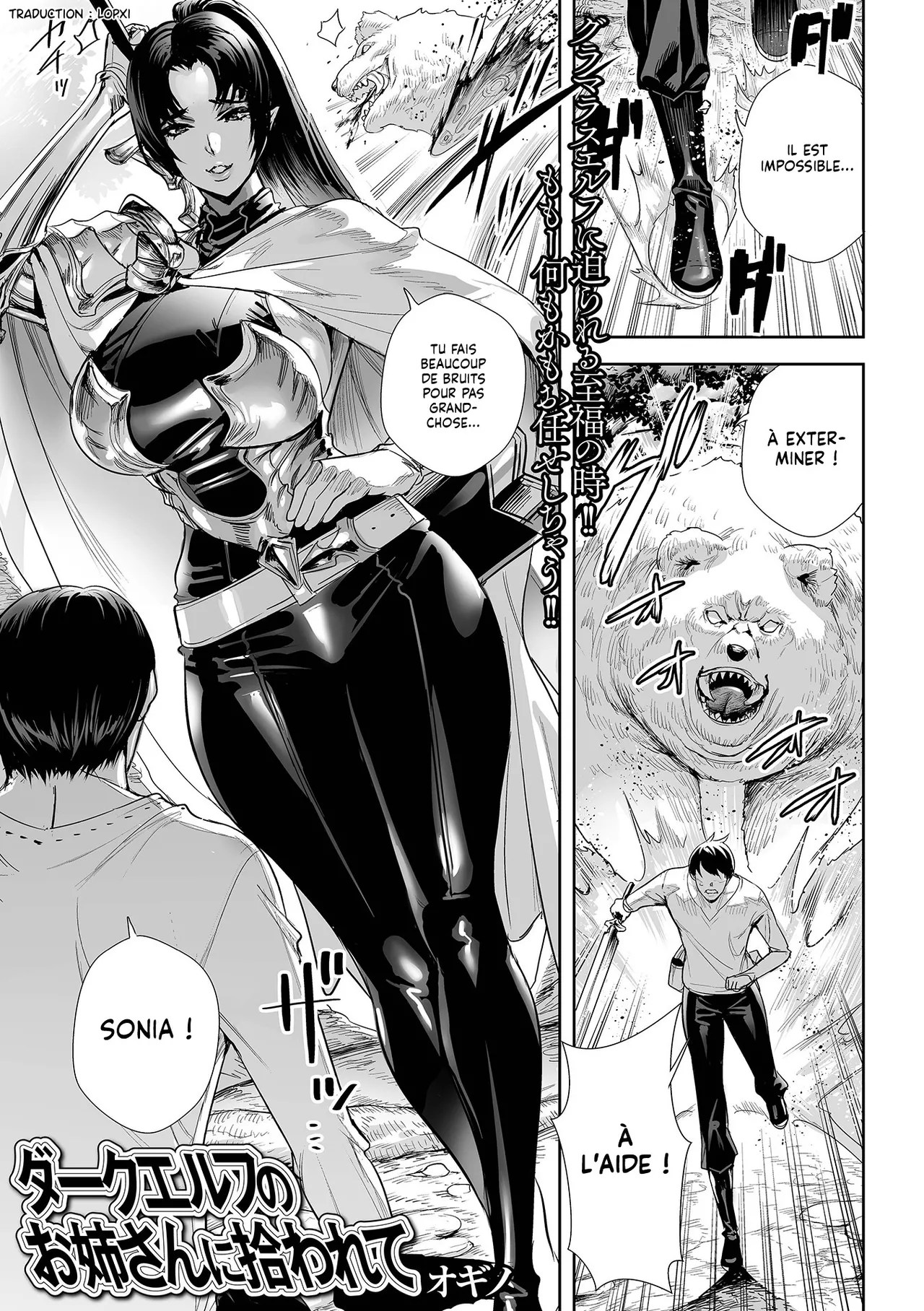 Manga Page 1