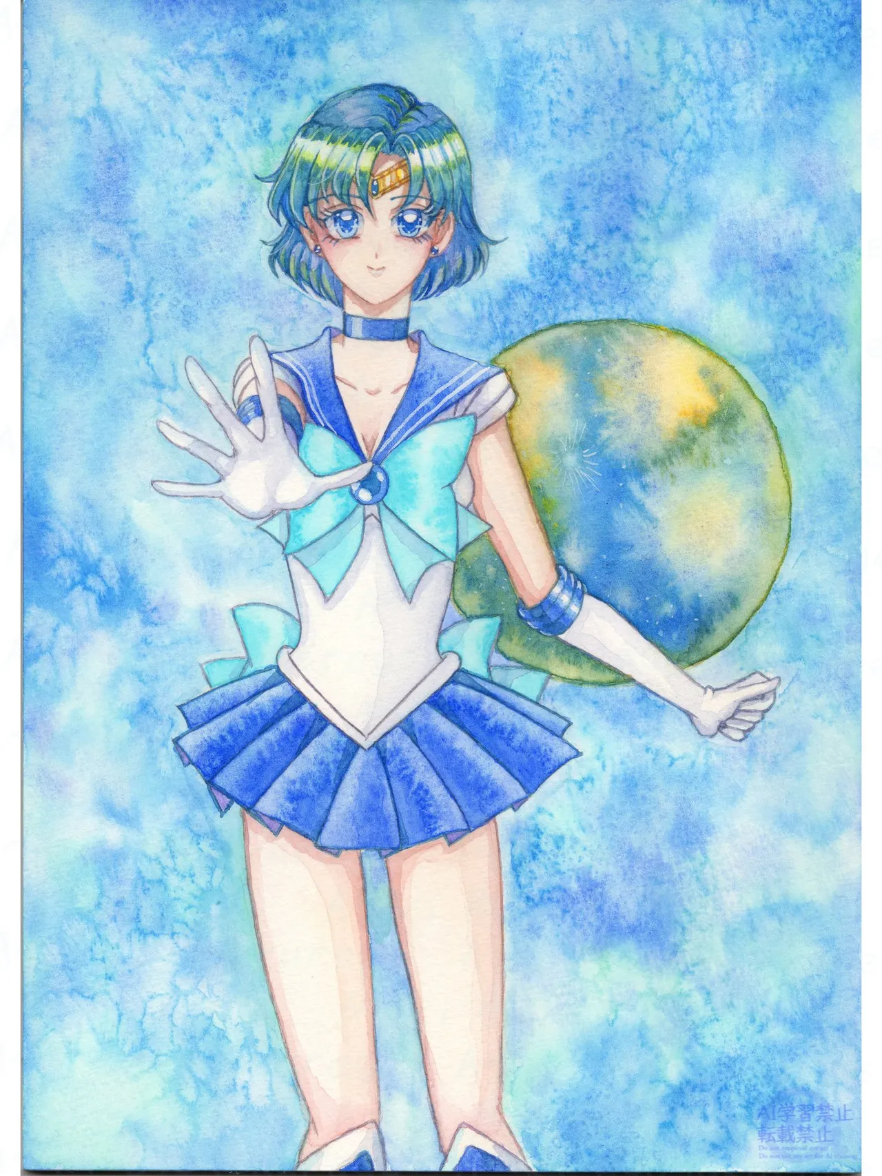 Manga Page 17