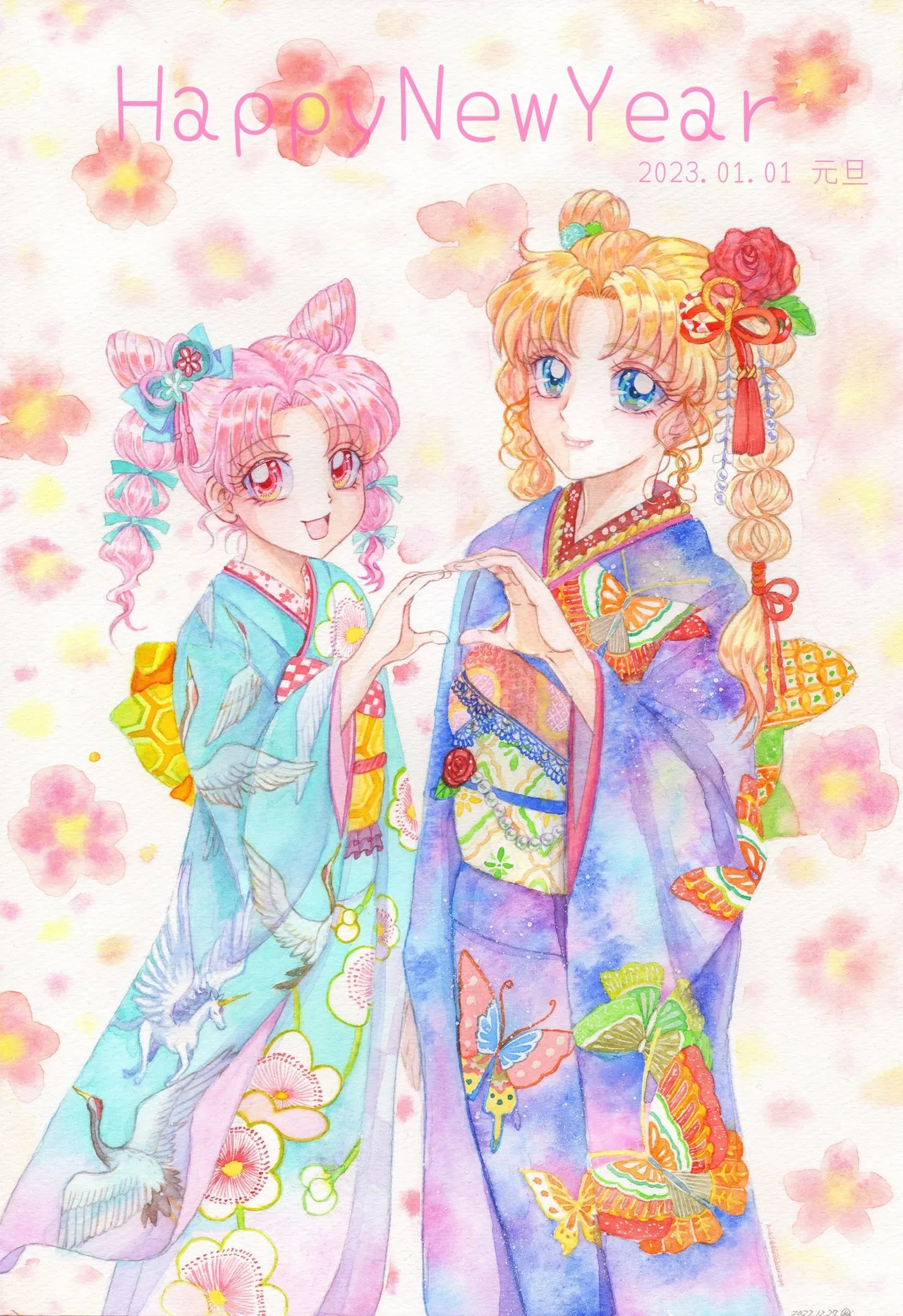 Manga Page 125