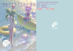 Gallery Cover