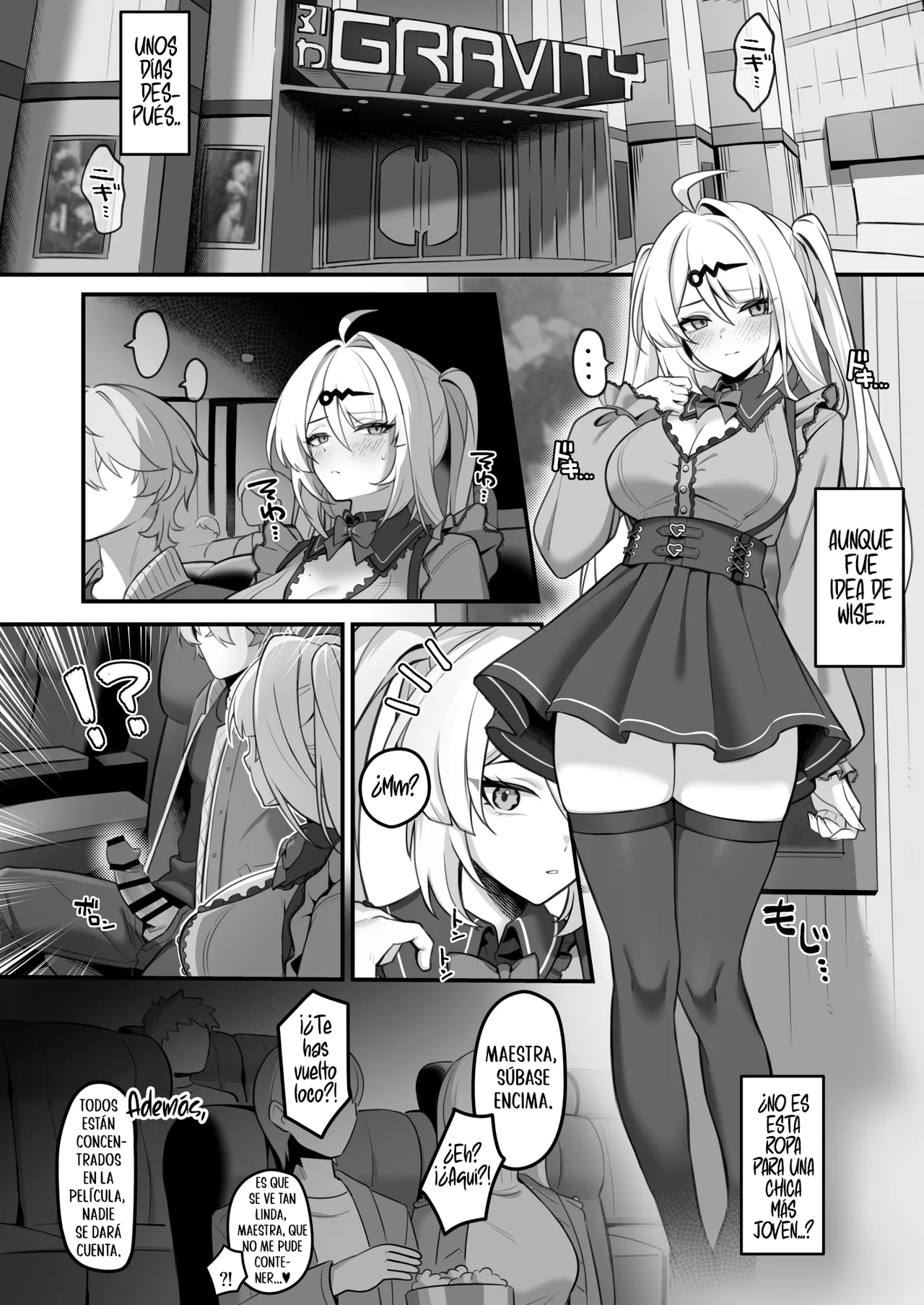 Manga Page 15