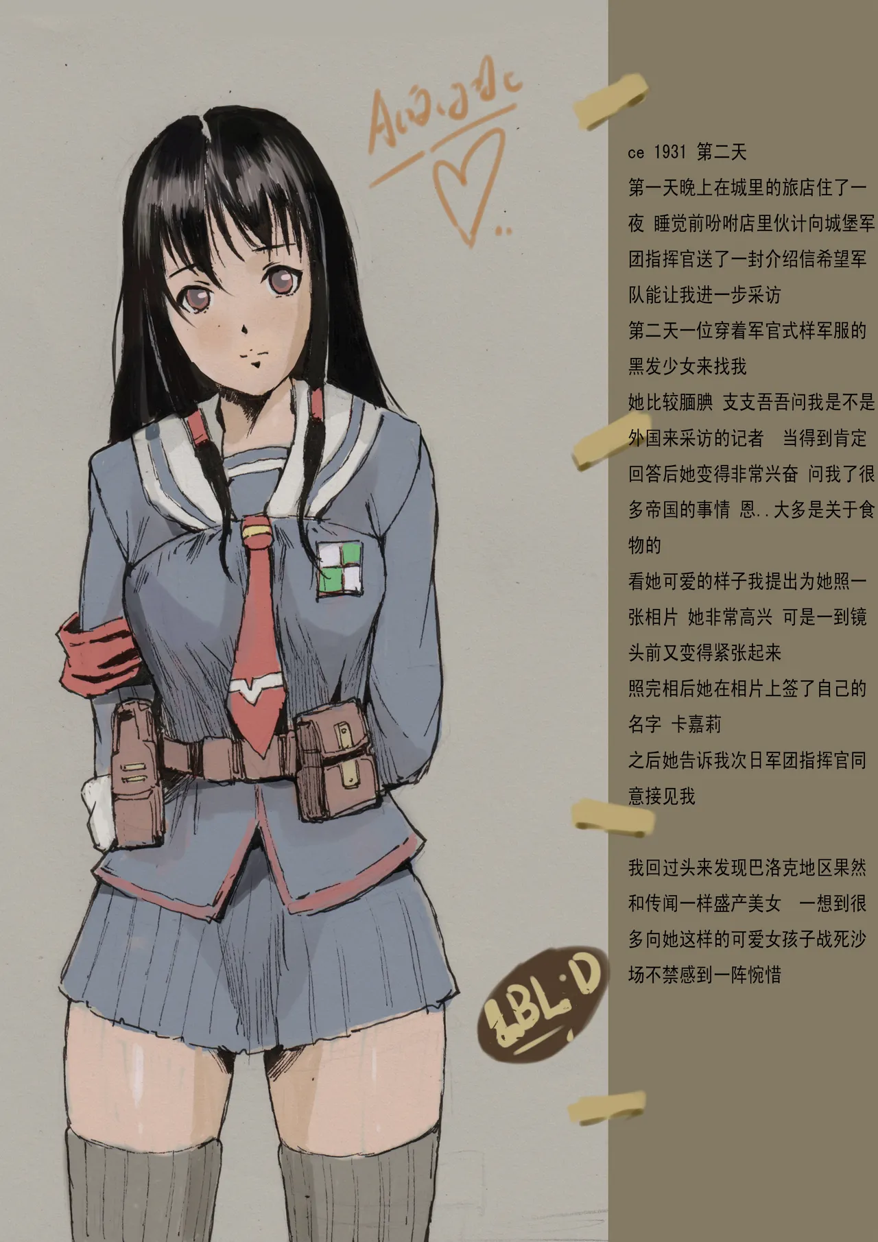 Manga Page 105