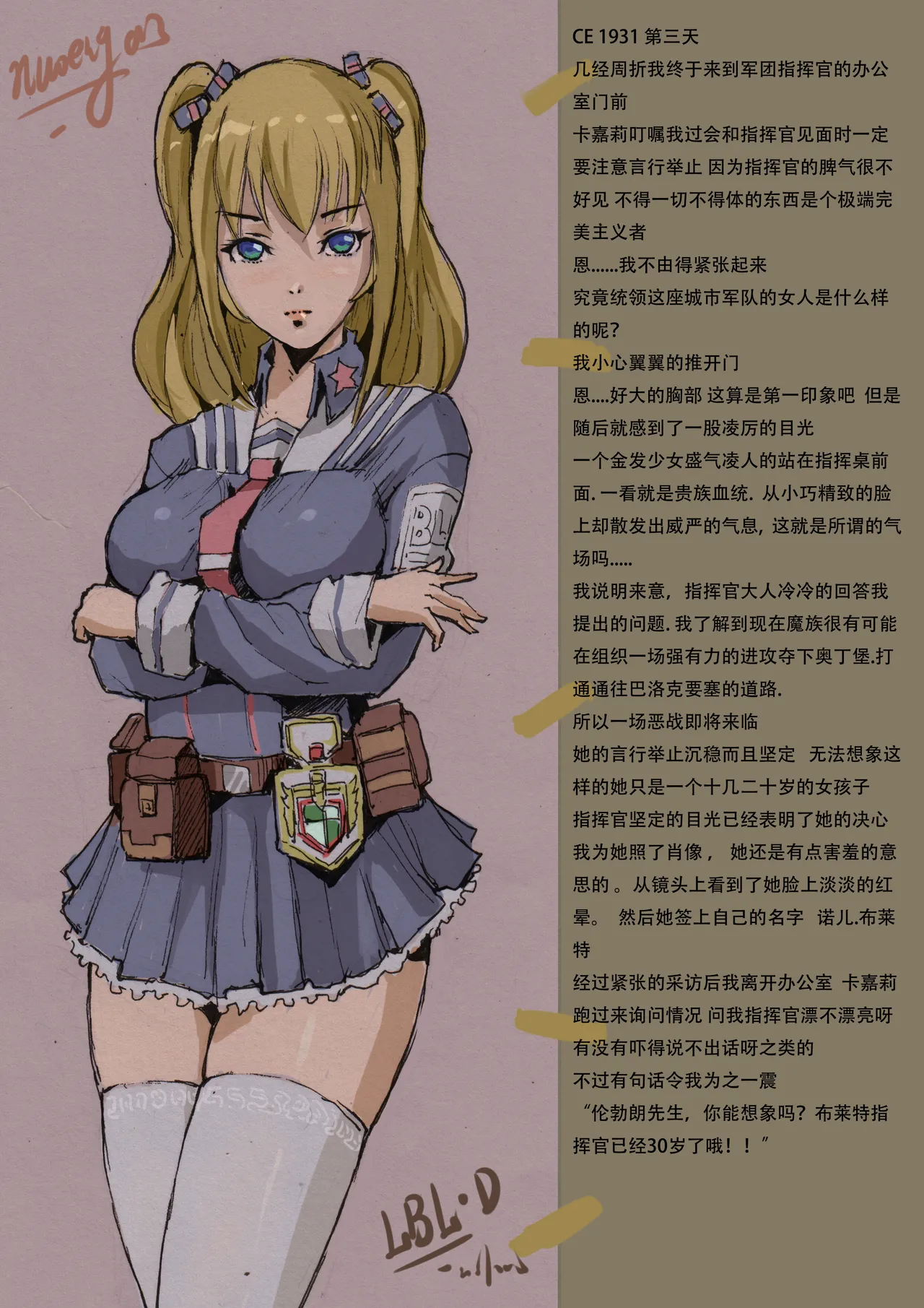 Manga Page 106