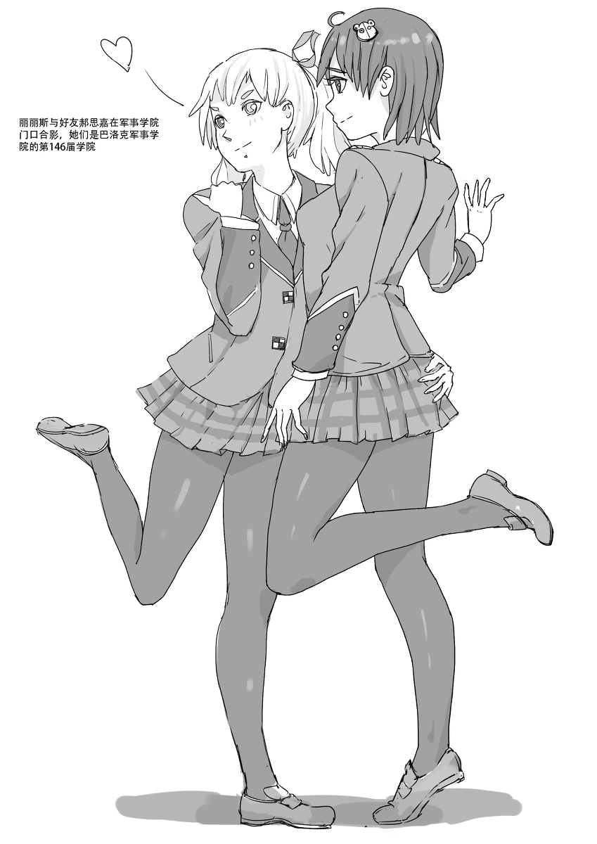 Manga Page 131
