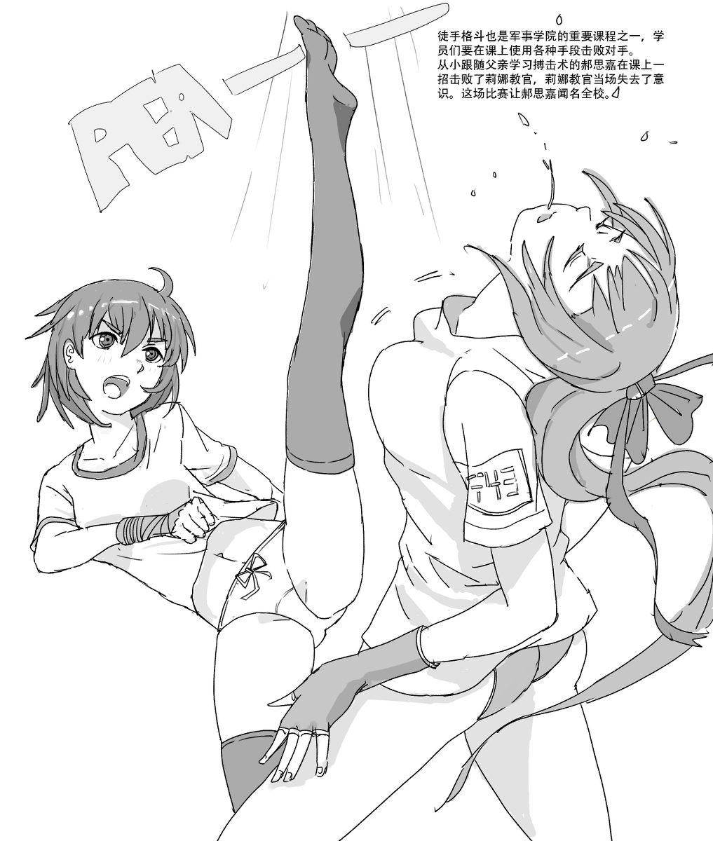 Manga Page 132