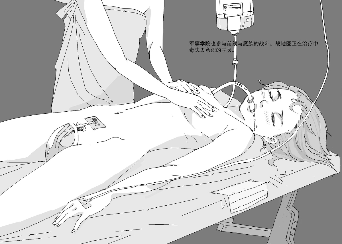 Manga Page 133