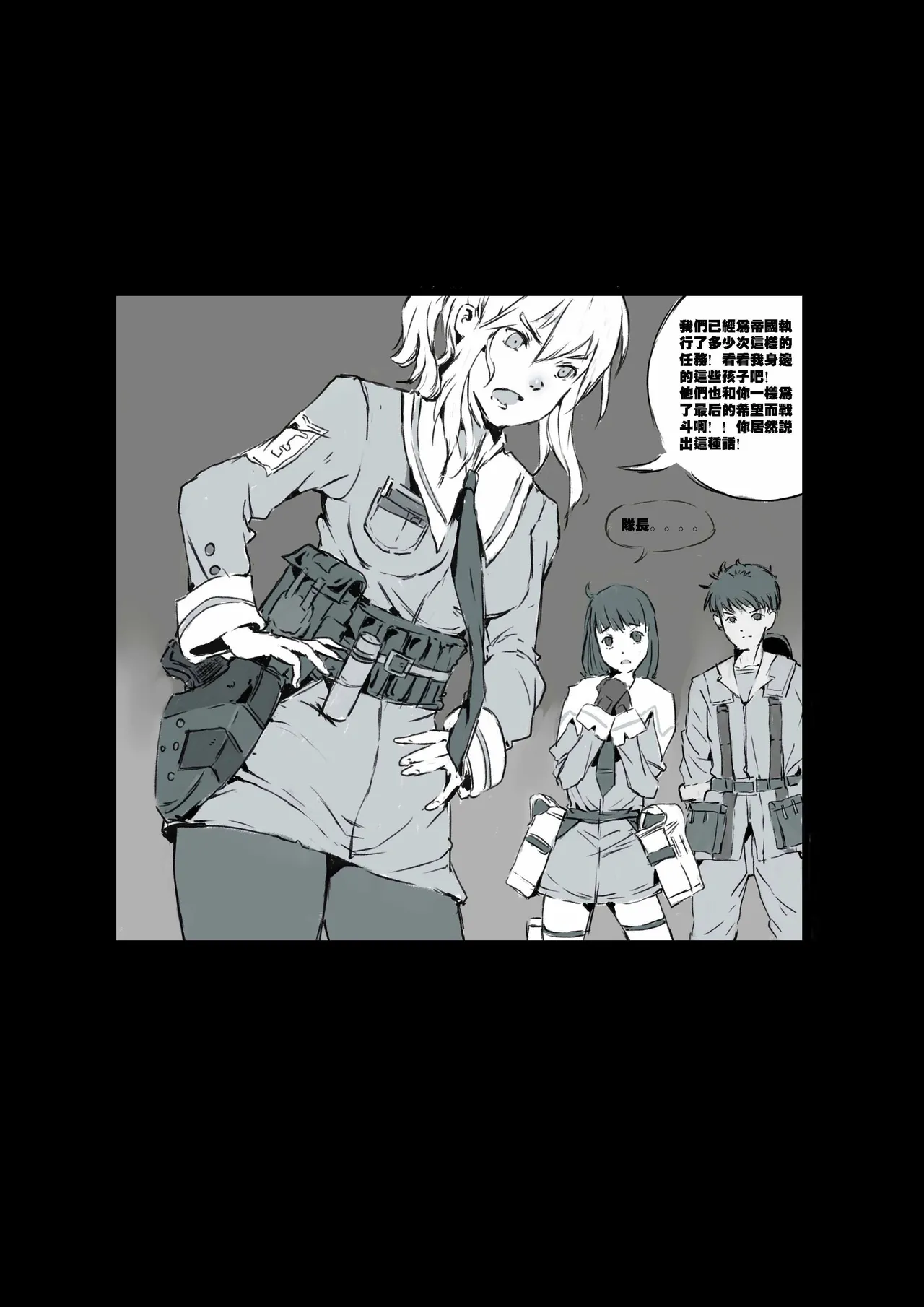 Manga Page 178