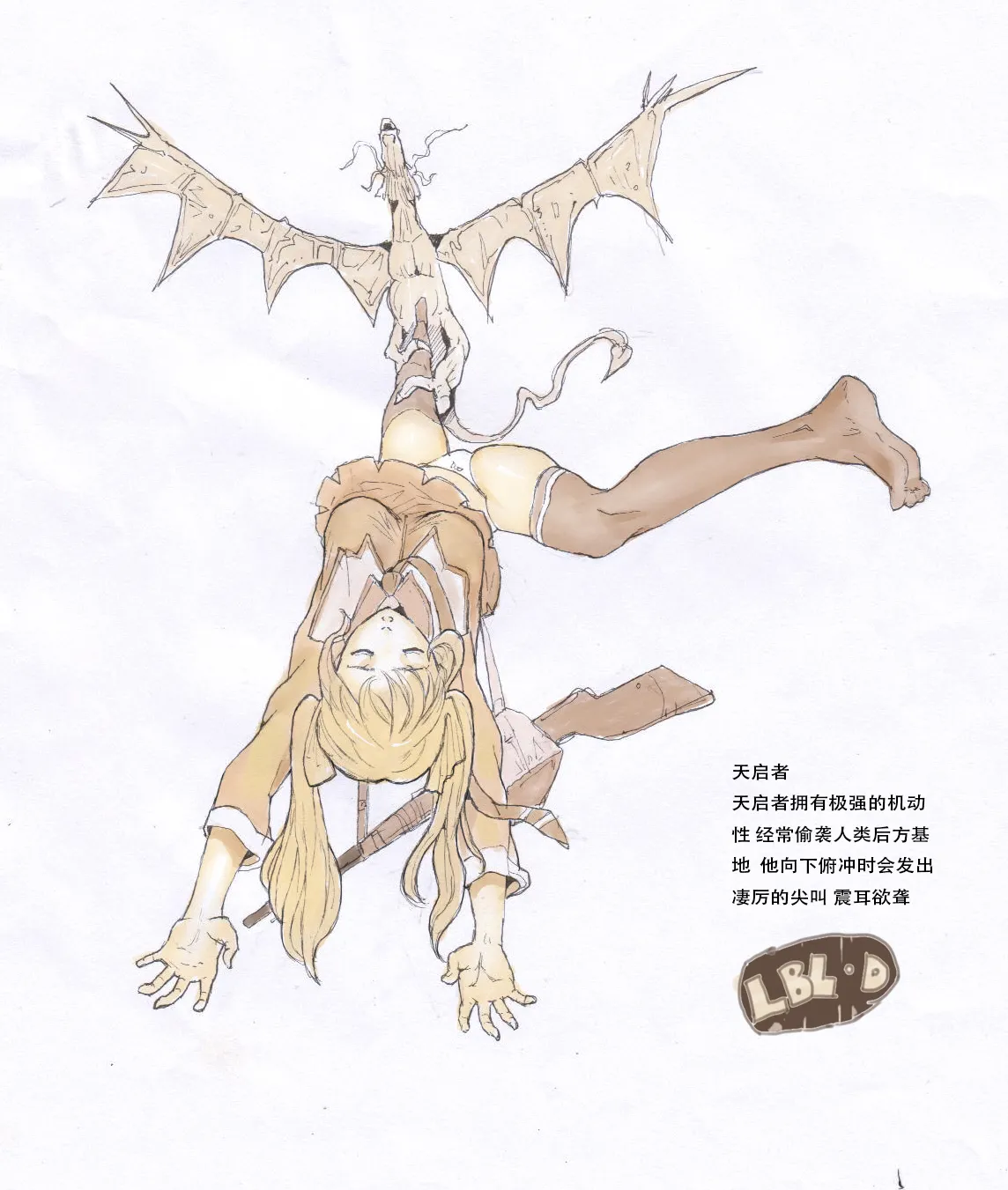 Manga Page 259