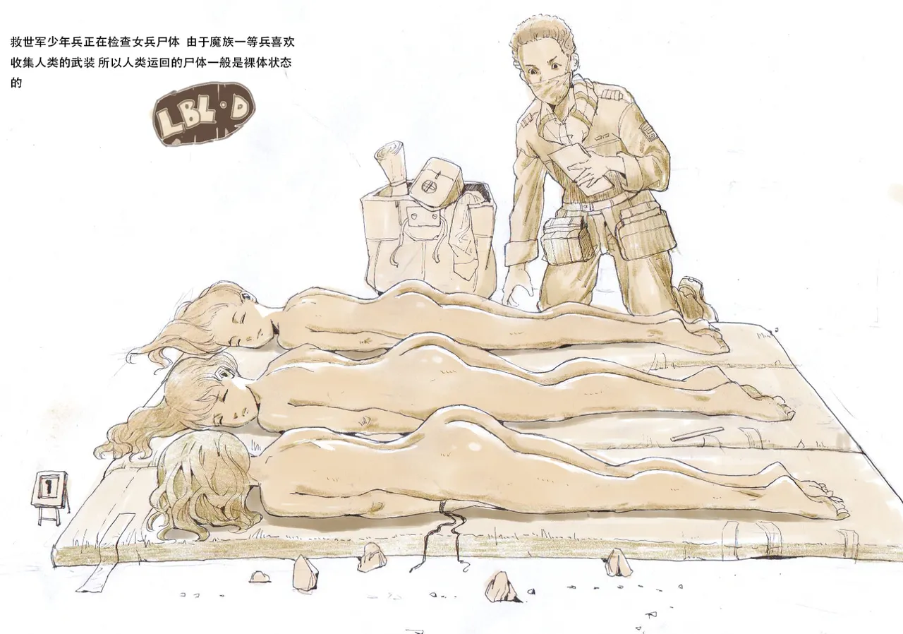 Manga Page 264