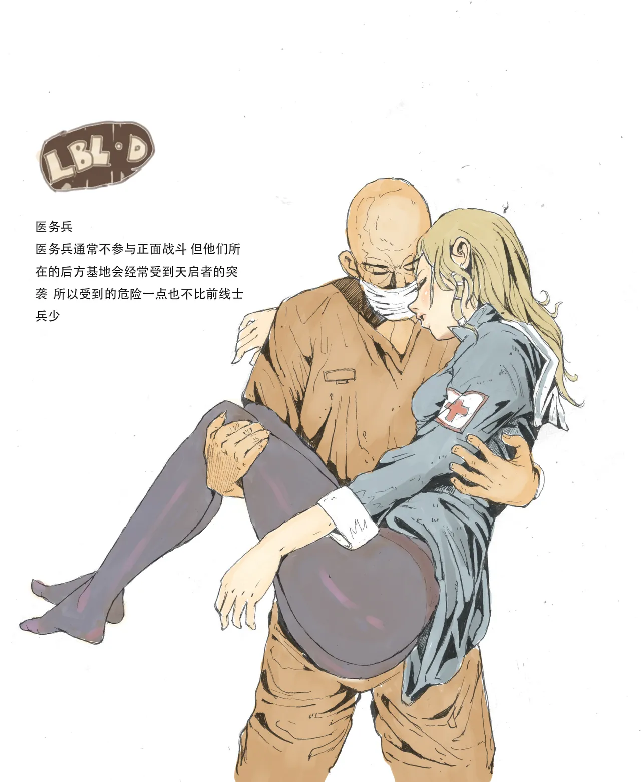 Manga Page 274