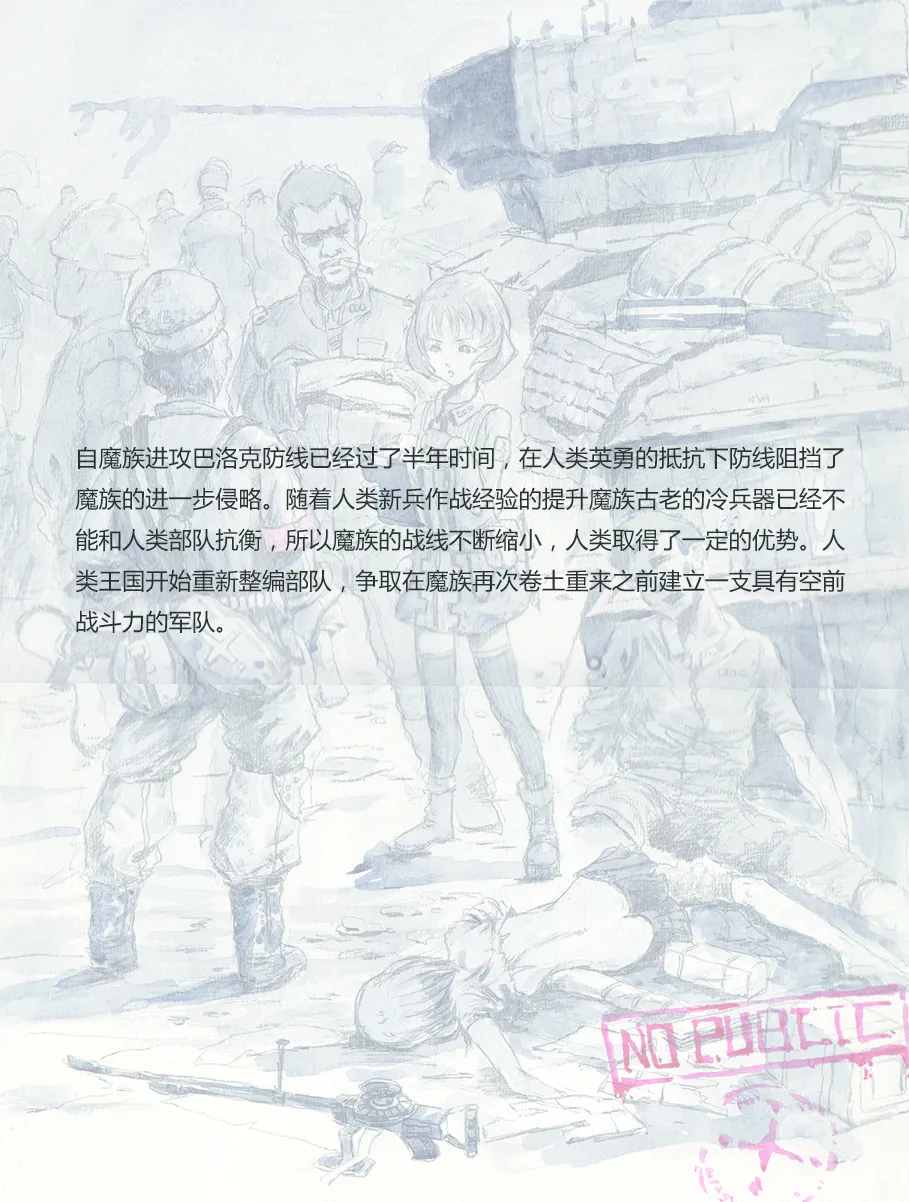 Manga Page 281