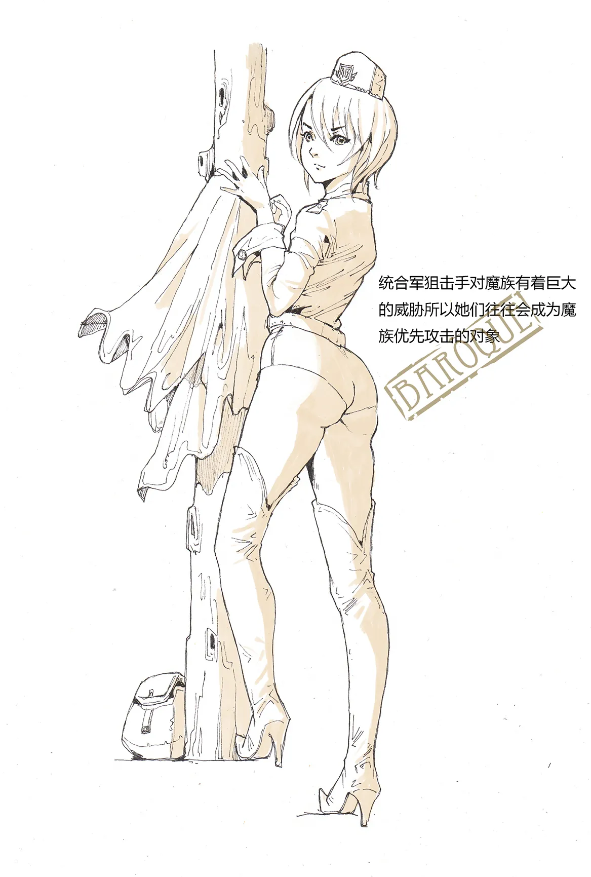 Manga Page 285
