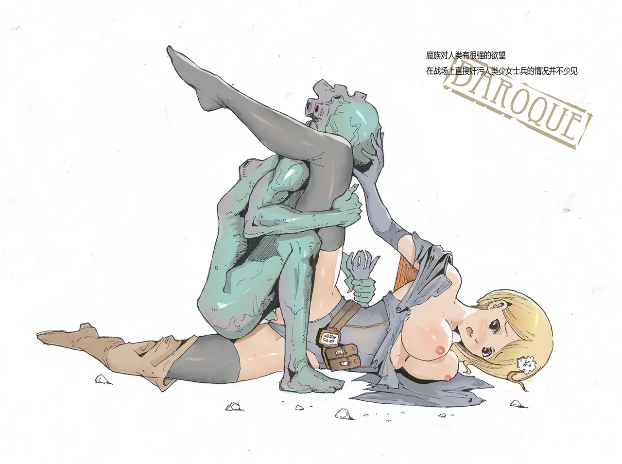 Manga Page 287