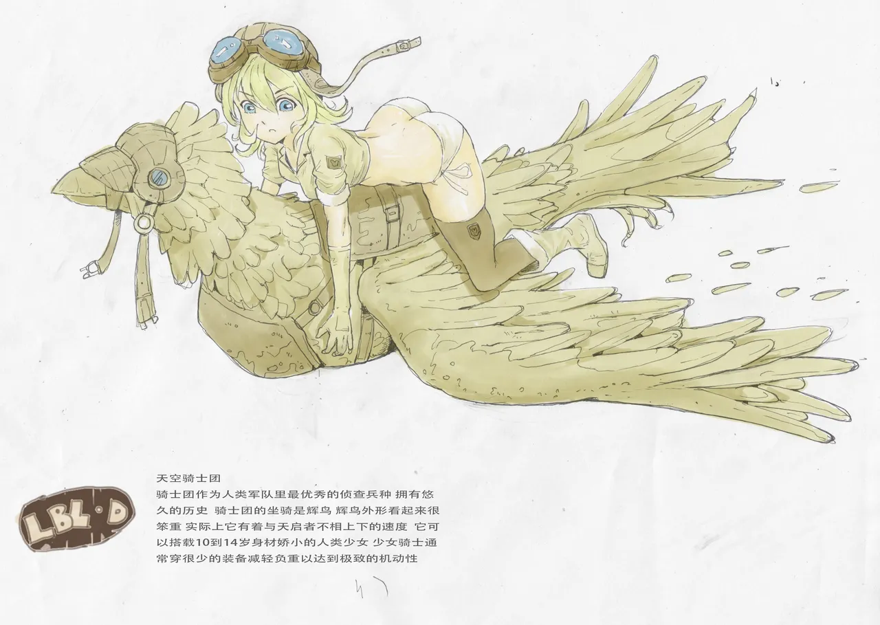Manga Page 318