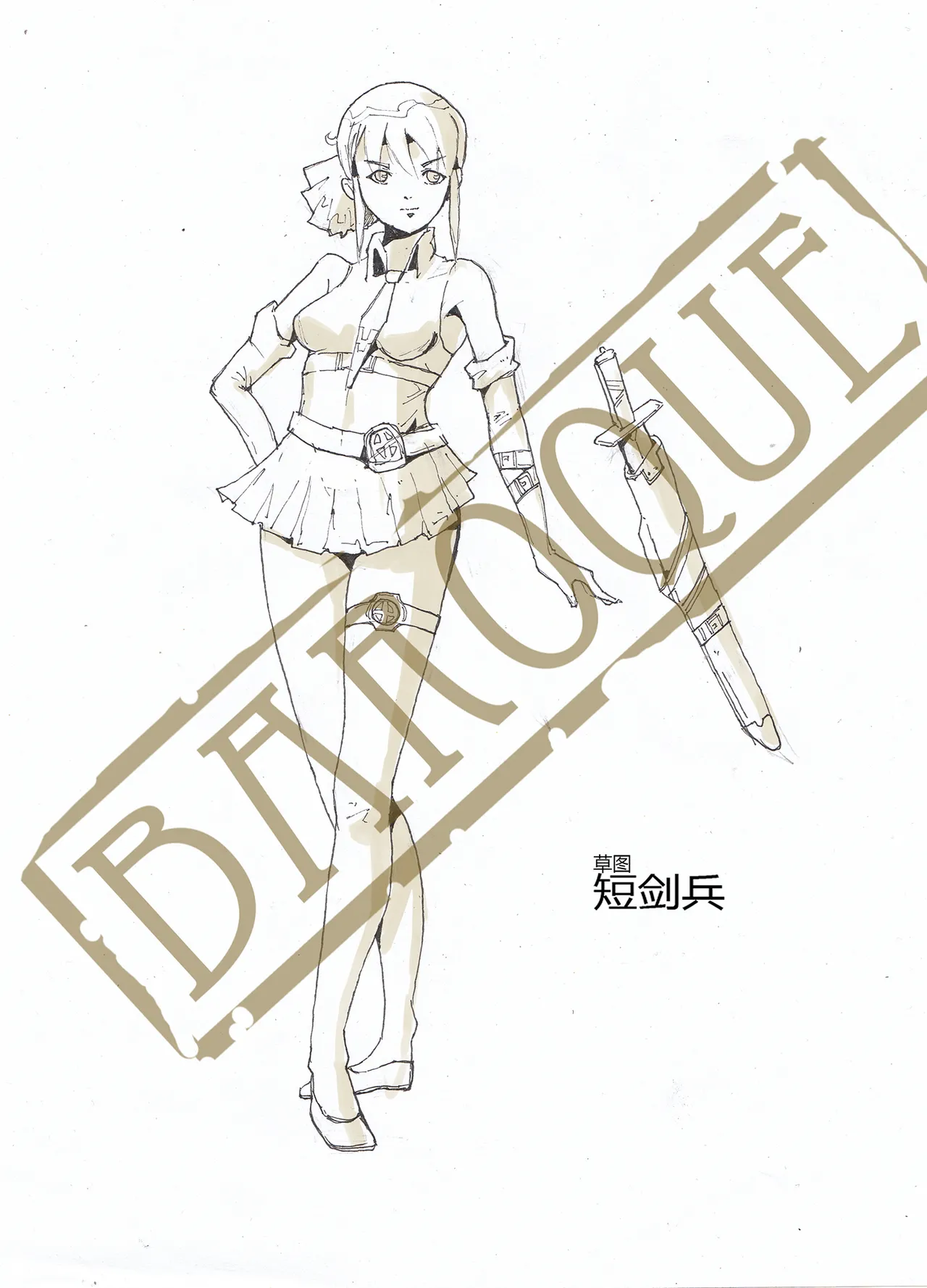 Manga Page 329