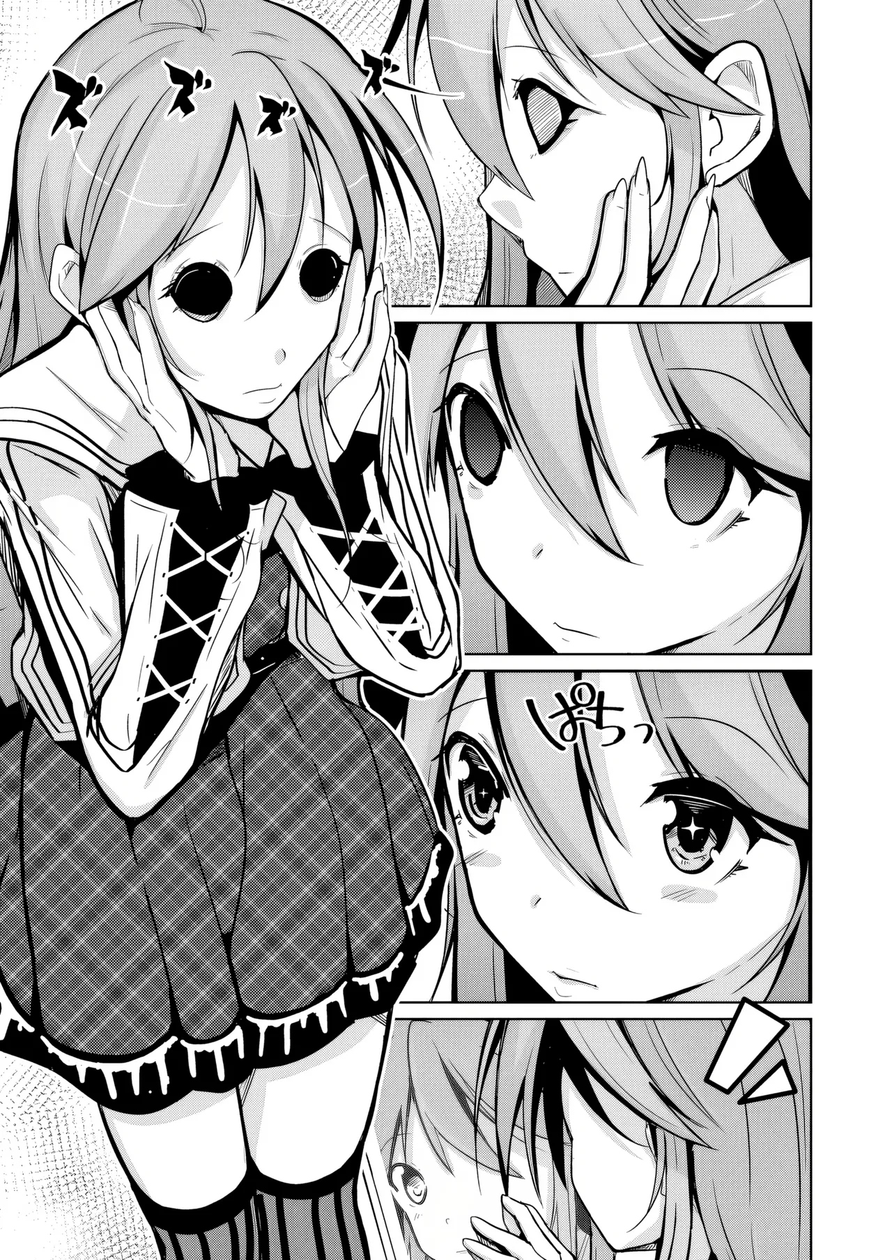 Manga Page 25