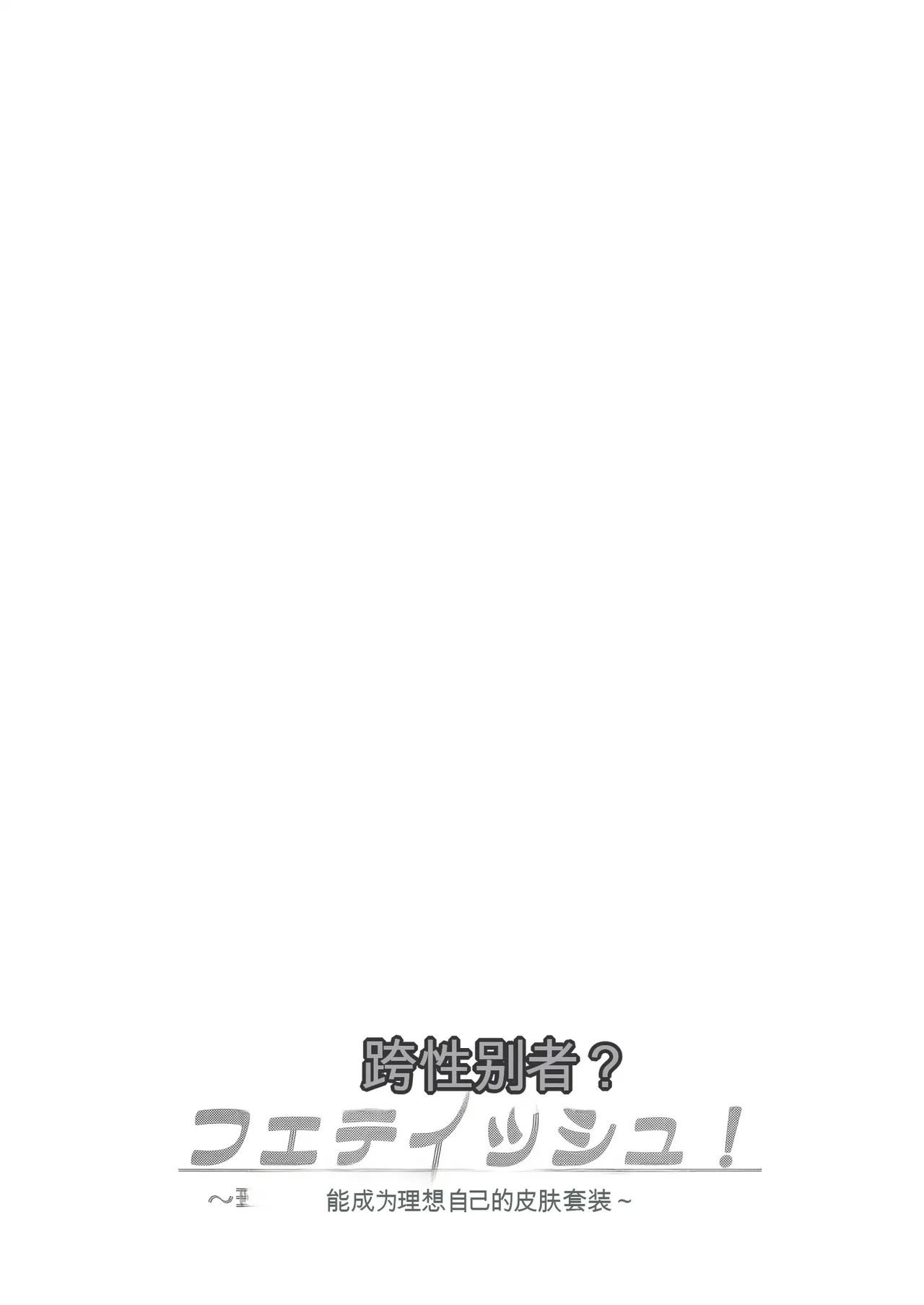 Manga Page 67