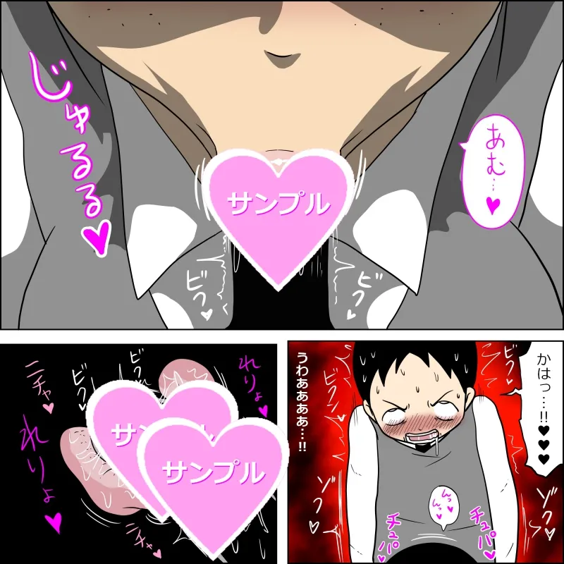 Manga Page 22