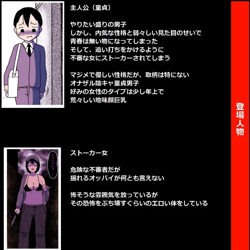 Manga Page 30