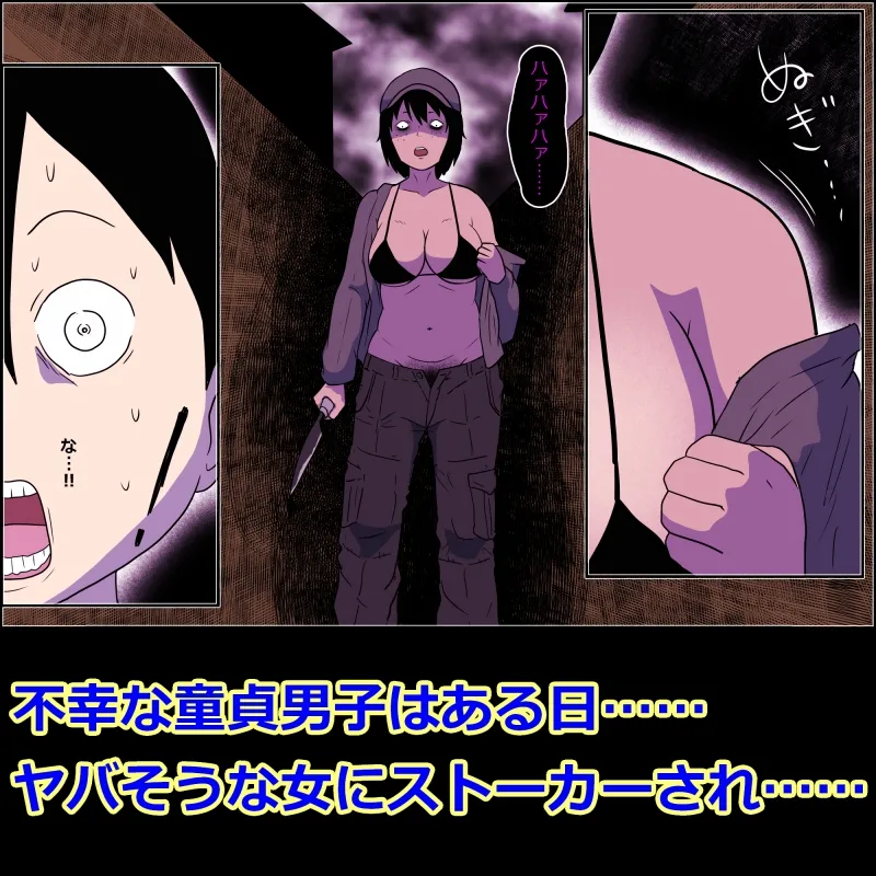Manga Page 31