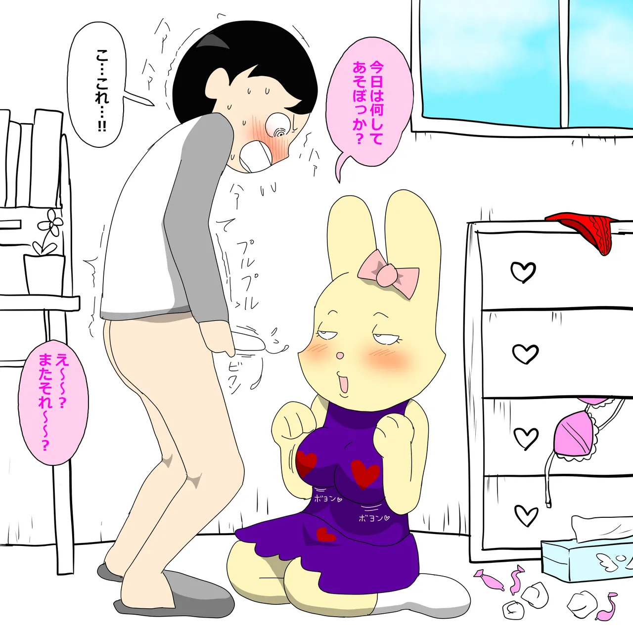 Manga Page 35