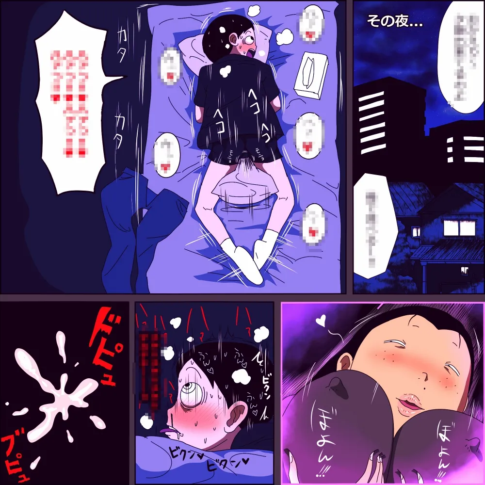 Manga Page 41