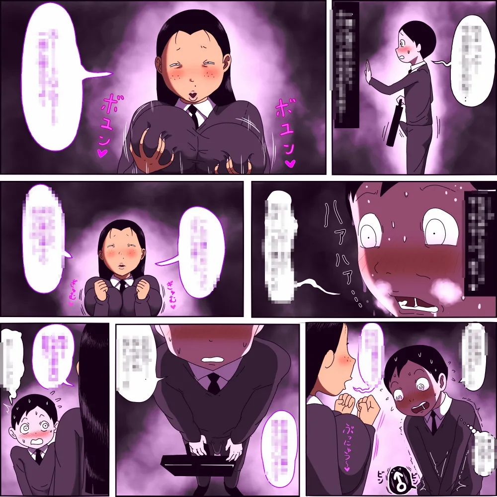Manga Page 42