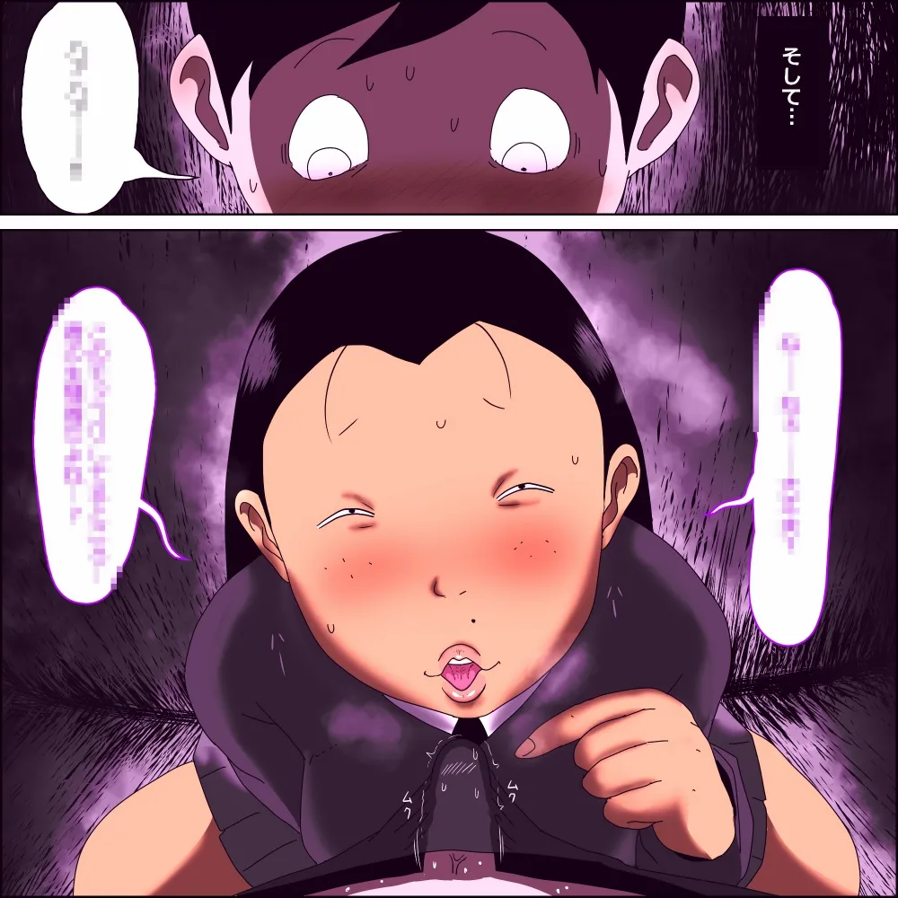 Manga Page 43