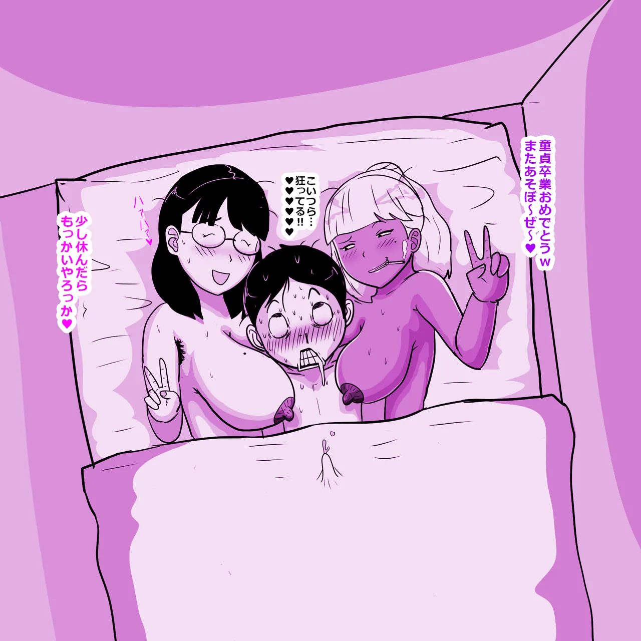 Manga Page 59