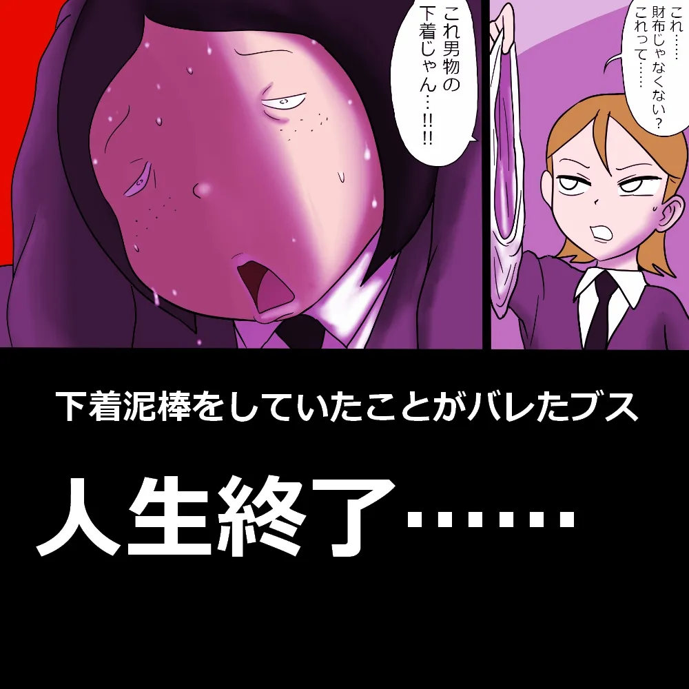 Manga Page 94