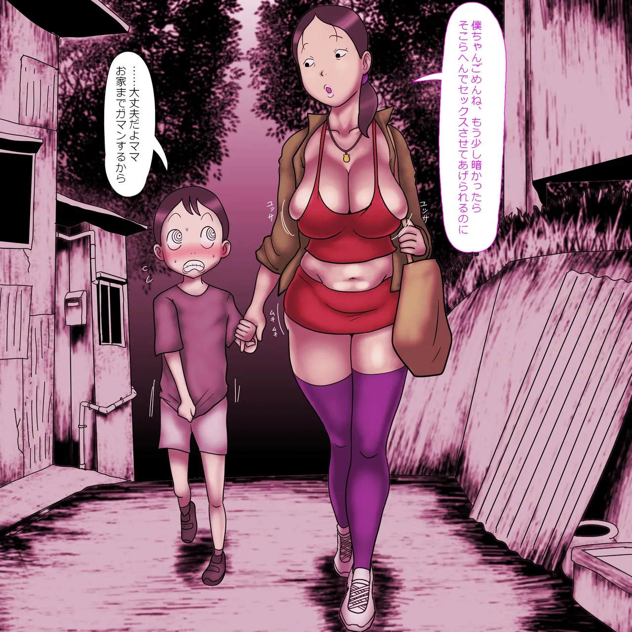 Manga Page 129