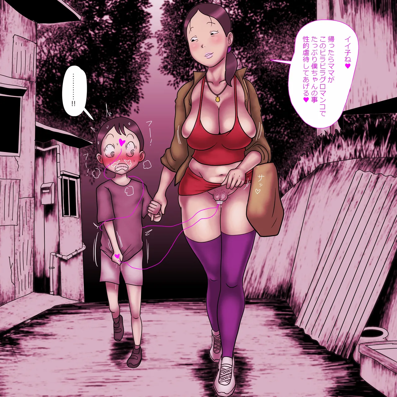 Manga Page 130