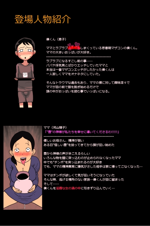 Manga Page 177