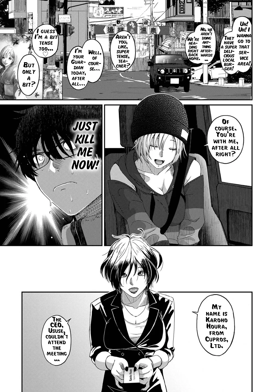Manga Page 14