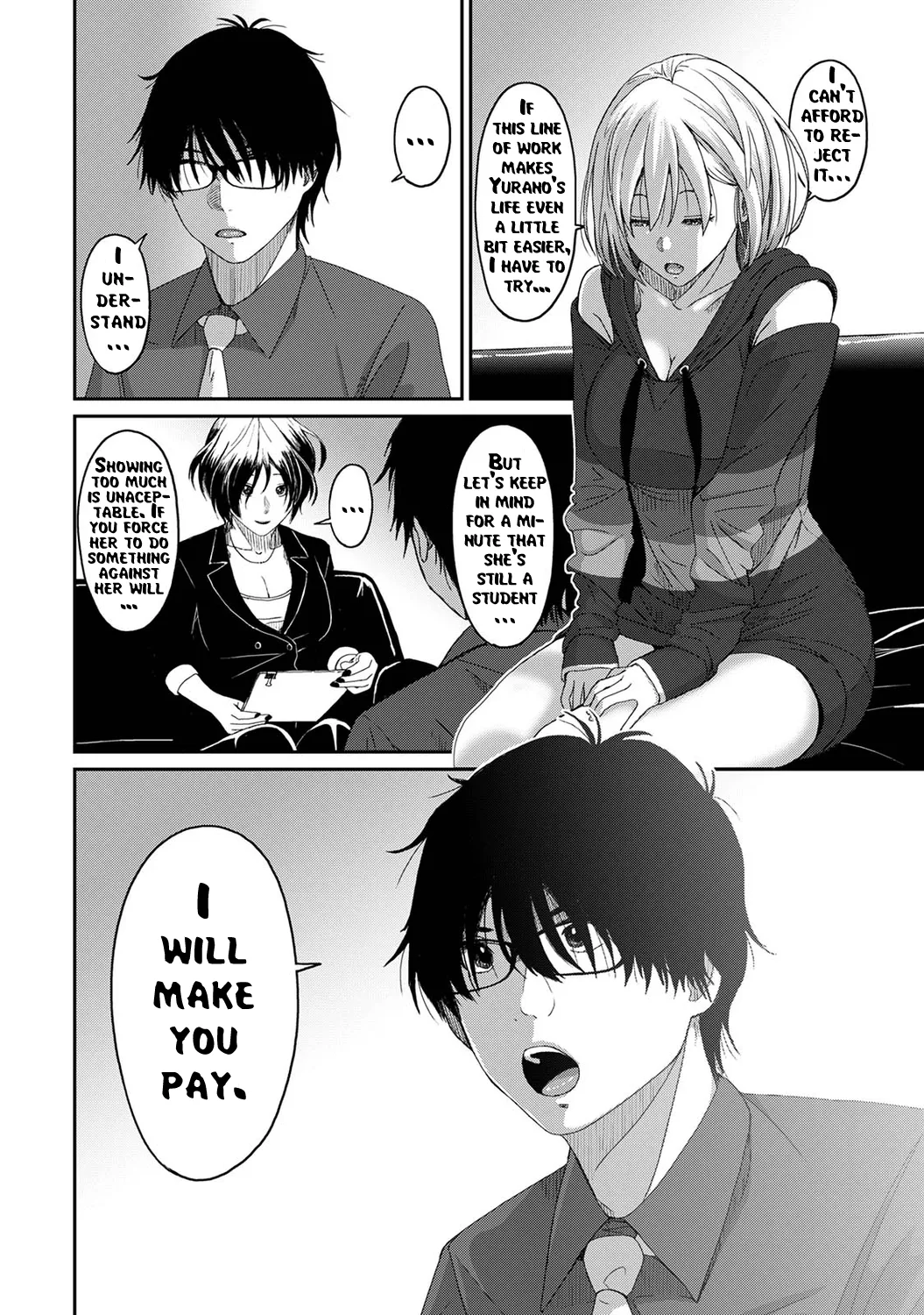 Manga Page 17