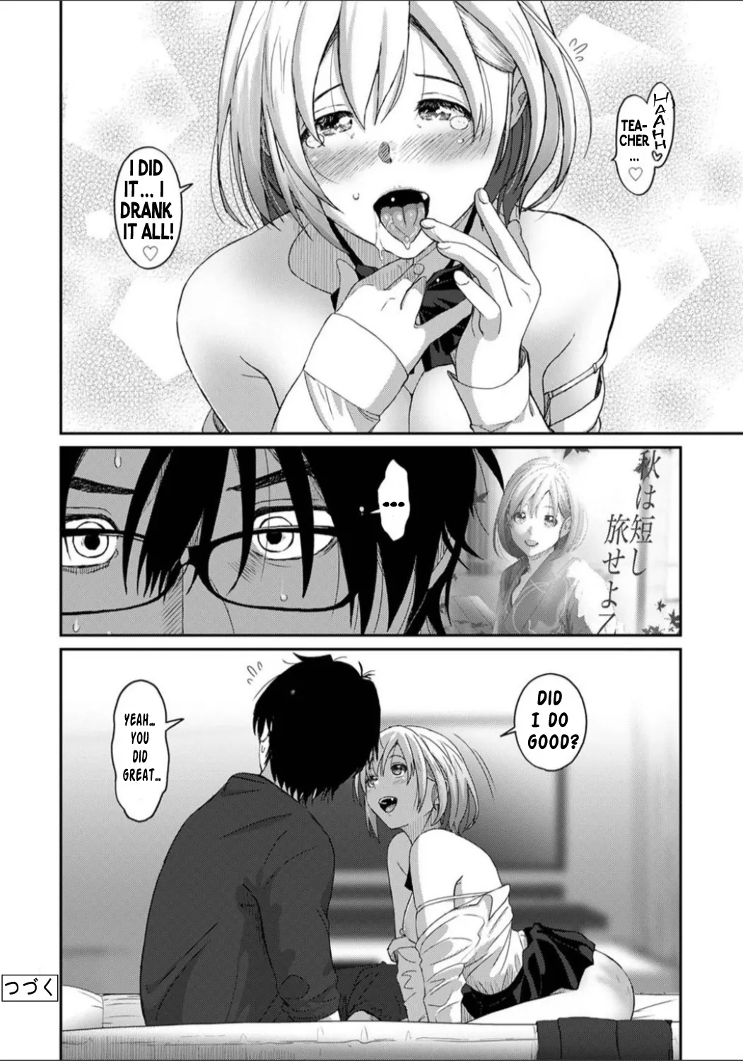 Manga Page 81