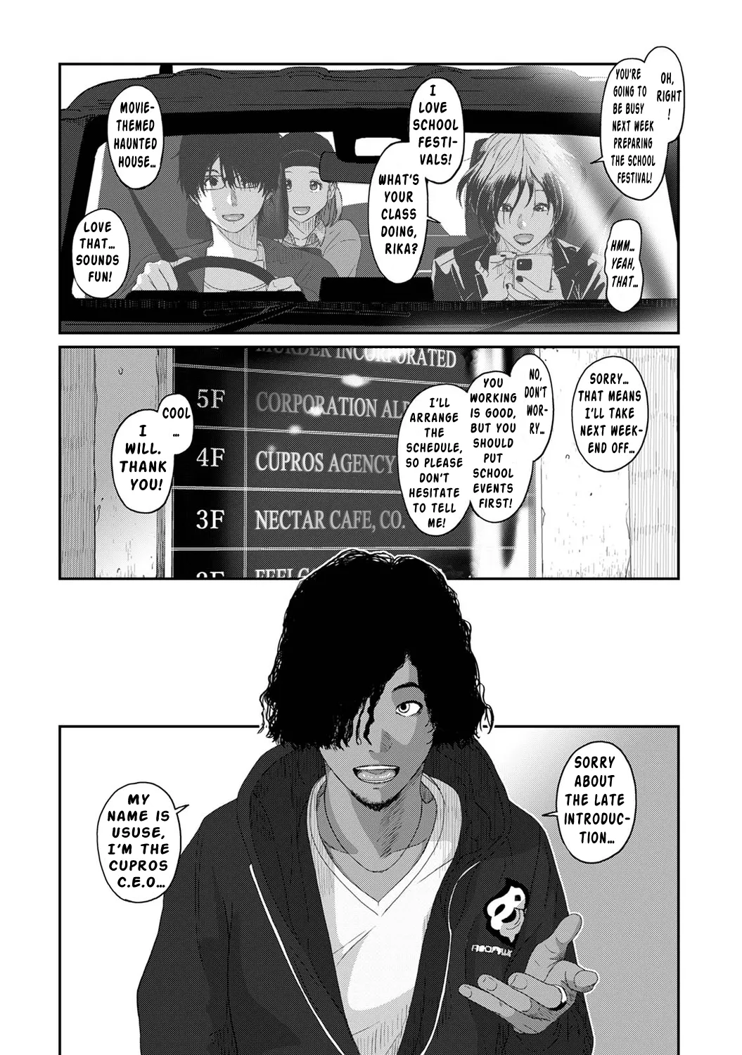 Manga Page 203