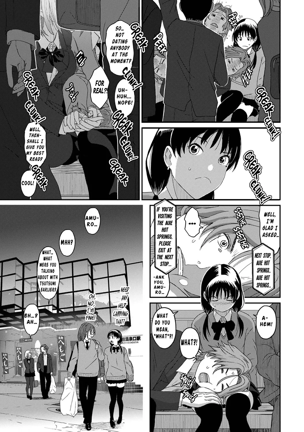 Manga Page 236