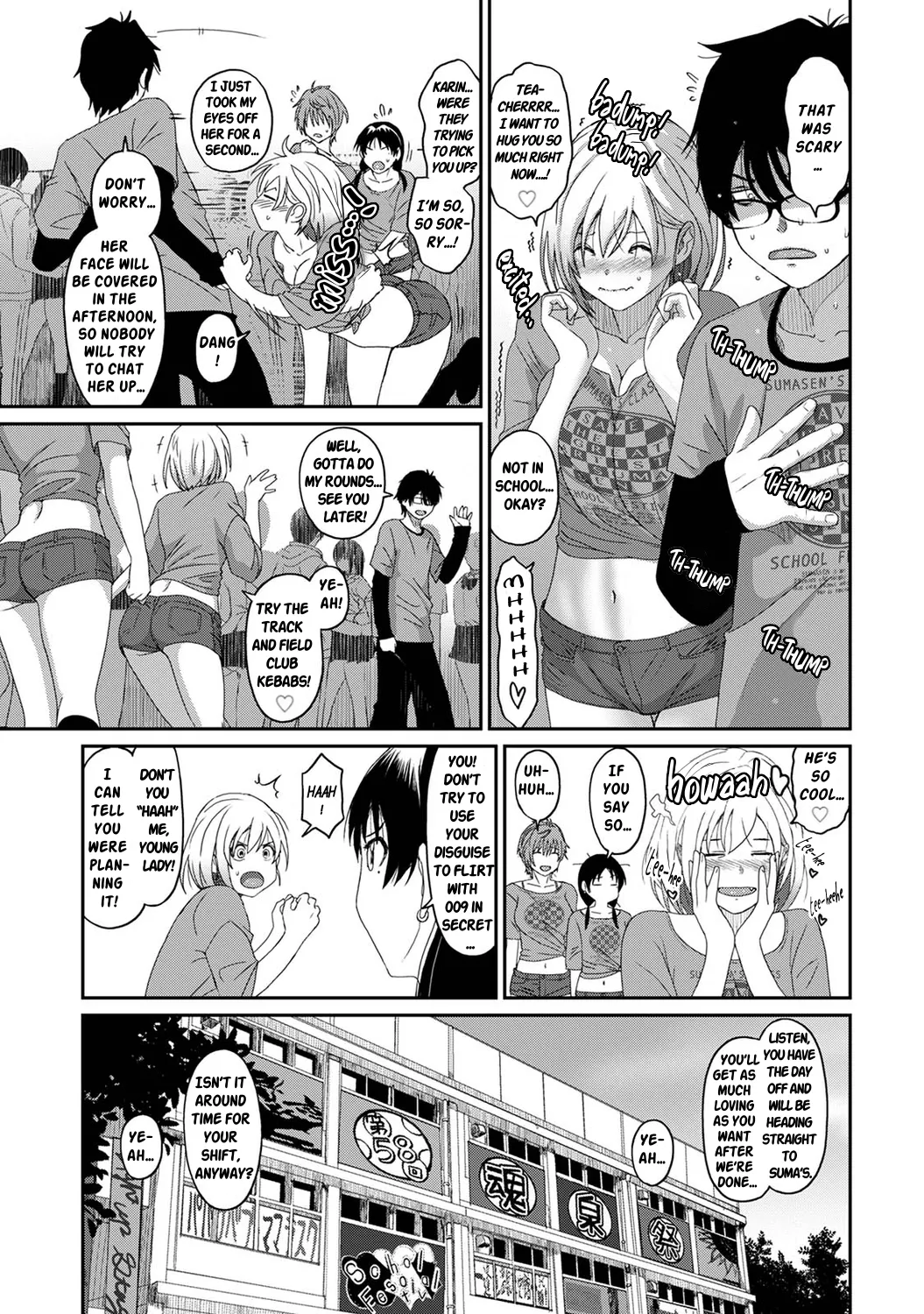 Manga Page 460