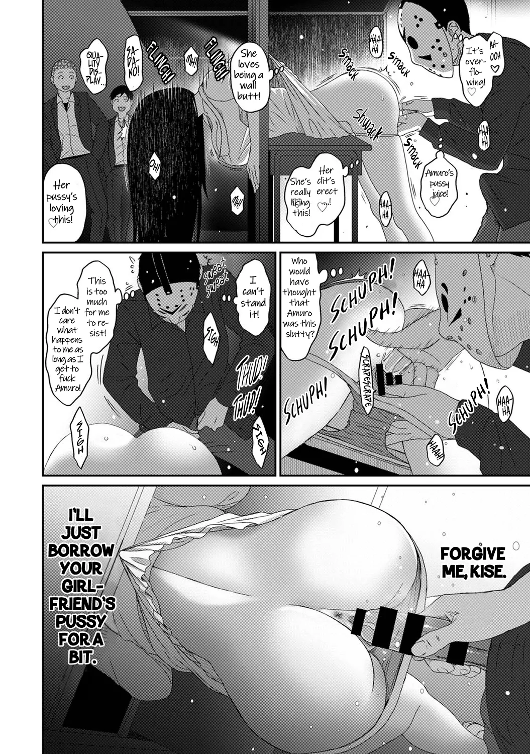 Manga Page 467