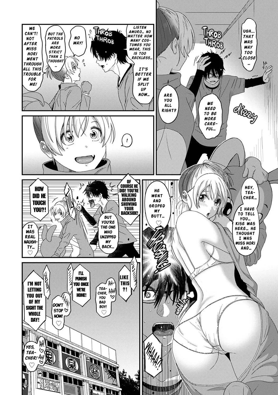 Manga Page 479