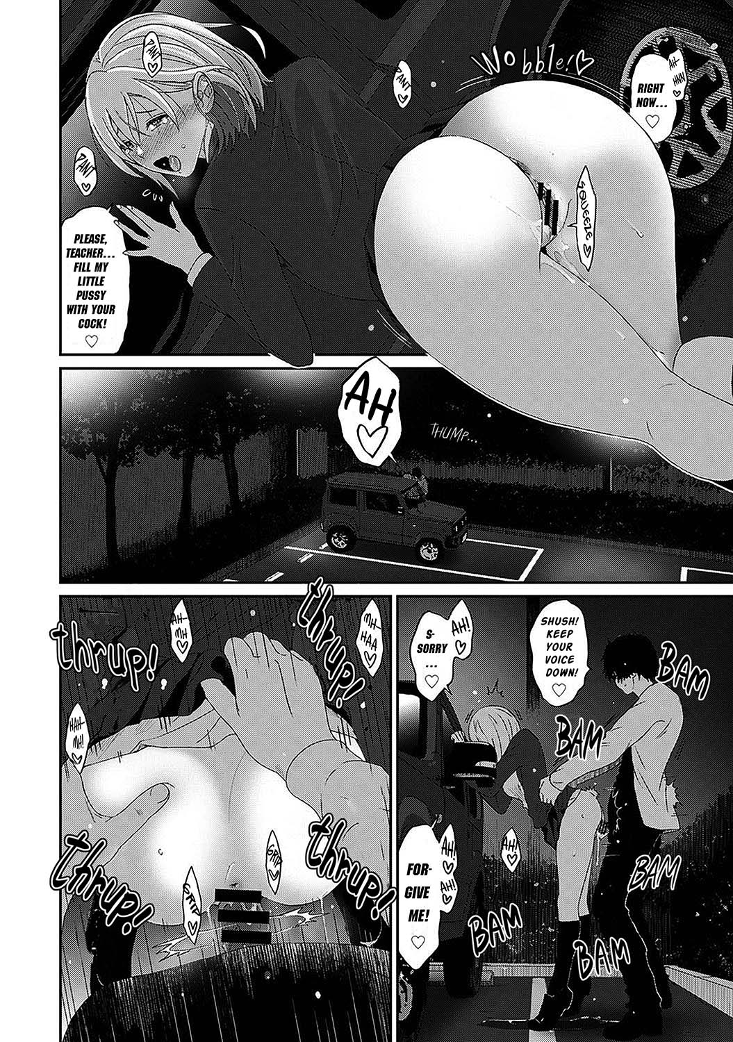 Manga Page 569