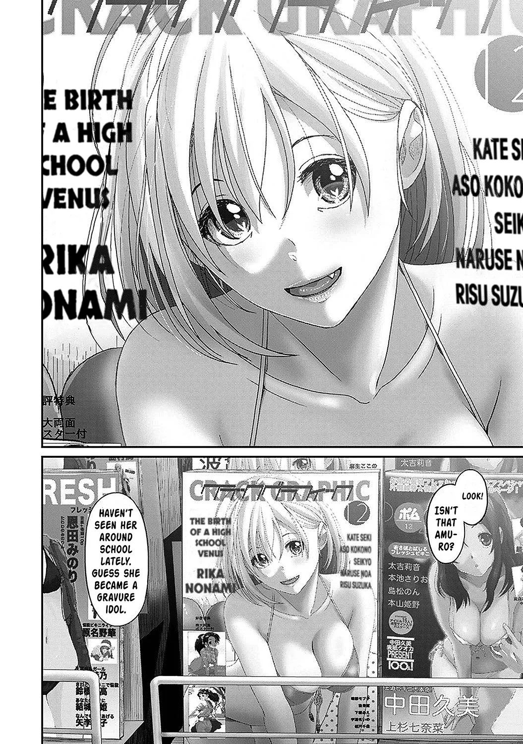 Manga Page 657