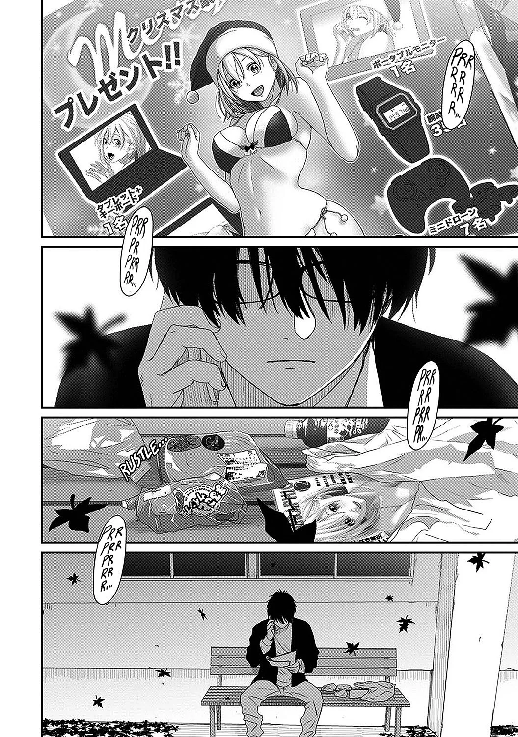Manga Page 659
