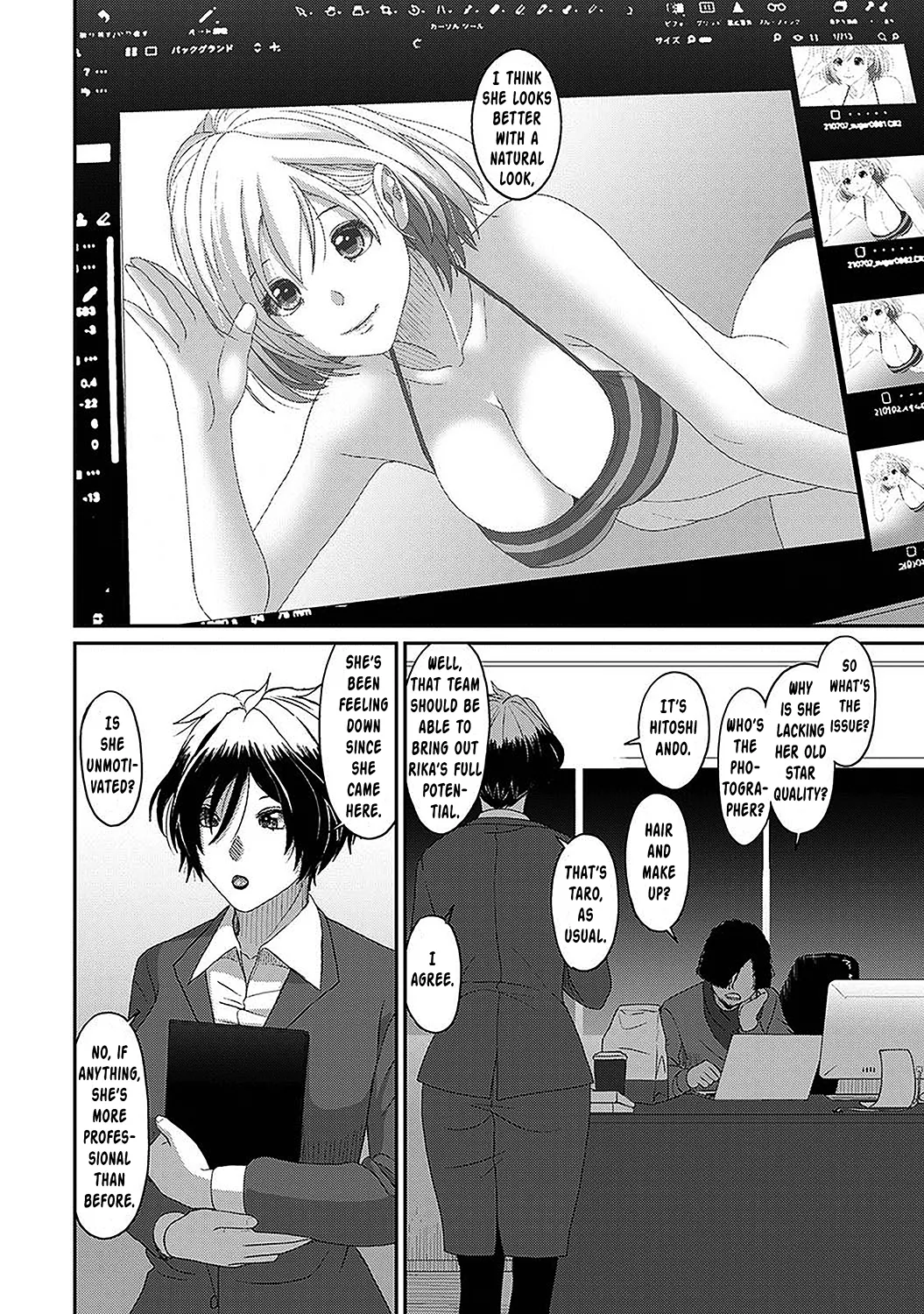 Manga Page 747